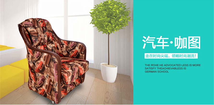 夢(mèng)達(dá)汽車咖圖潮流網(wǎng)吧沙發(fā)效果圖