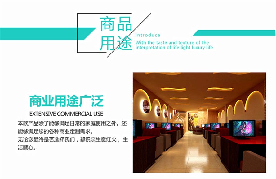 夢(mèng)達(dá)潮流網(wǎng)吧沙發(fā)裝修效果圖