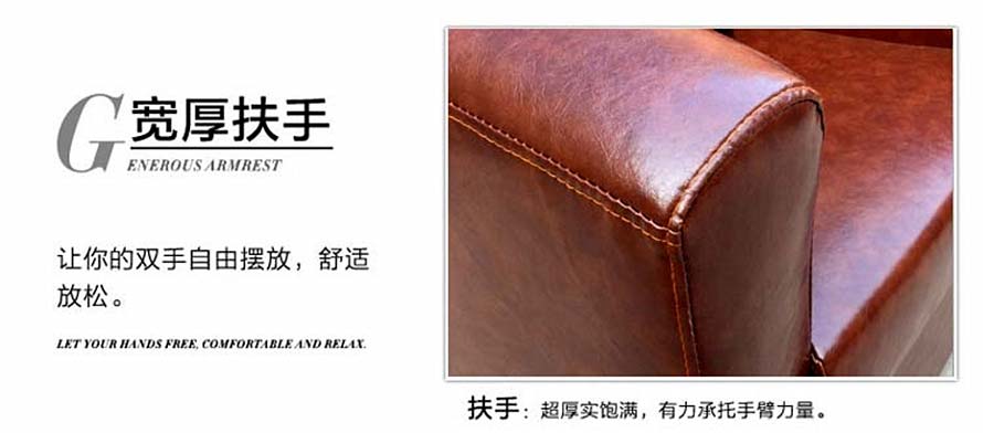 夢達網(wǎng)吧卡座沙發(fā)寬厚扶手圖片