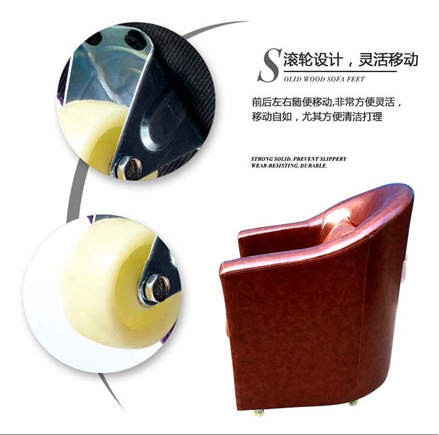 夢達網(wǎng)吧卡座沙發(fā)靈動滾輪設(shè)計