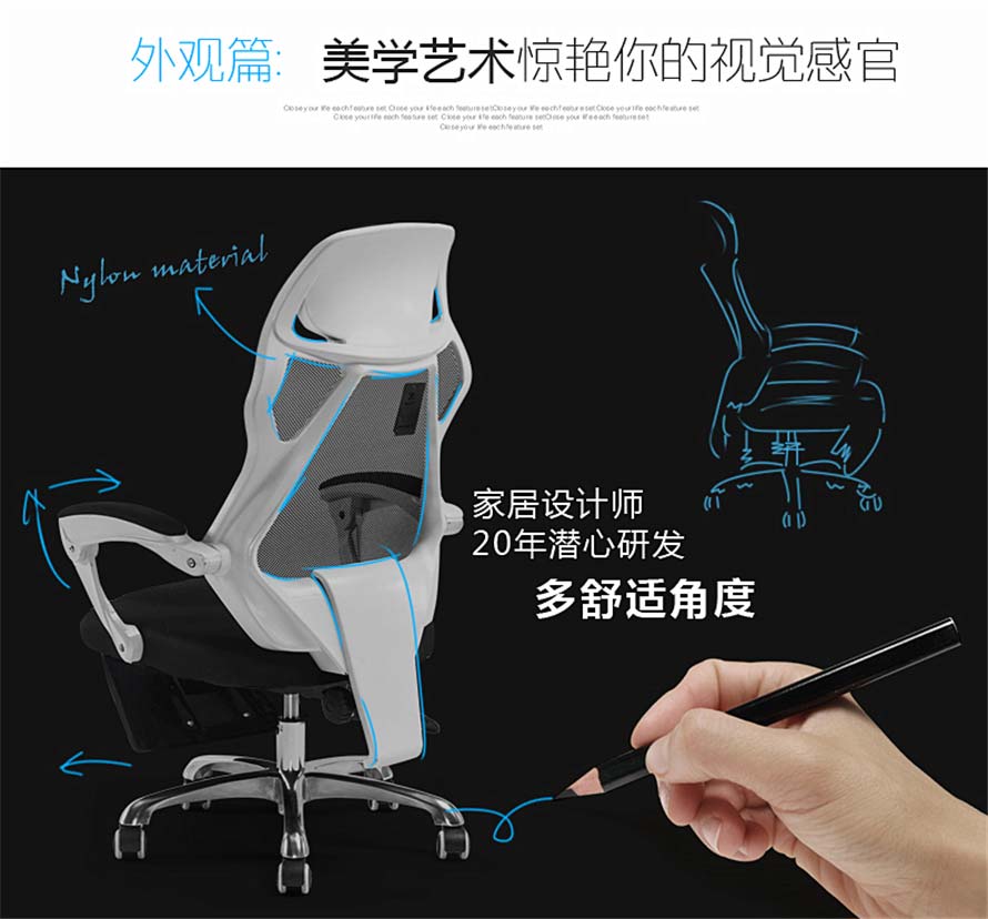 夢達網(wǎng)吧轉椅設計圖