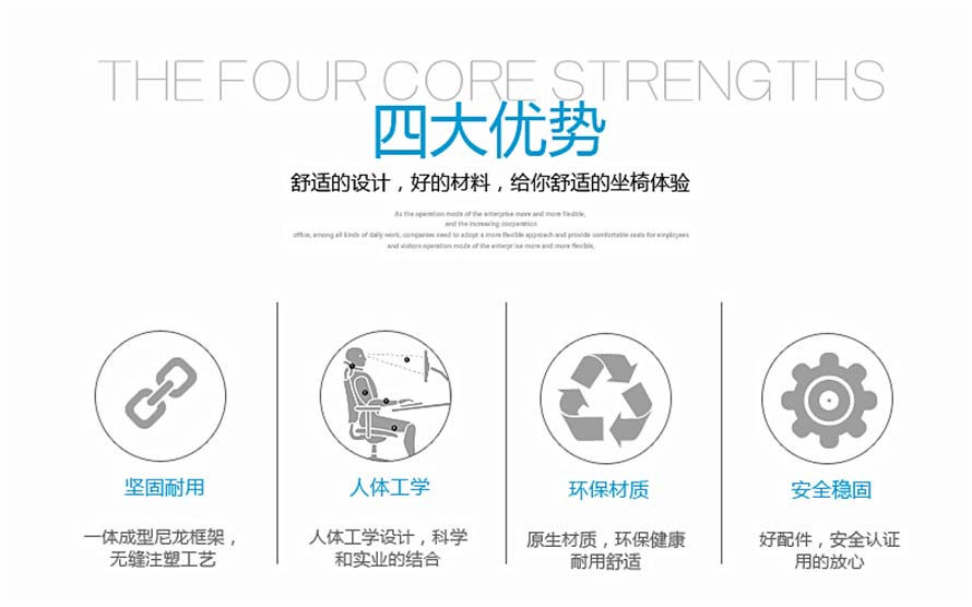 夢達網(wǎng)吧轉椅四大優(yōu)勢