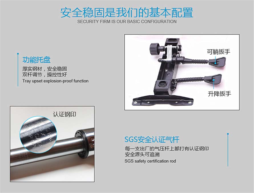 夢達網(wǎng)吧轉椅安全氣桿