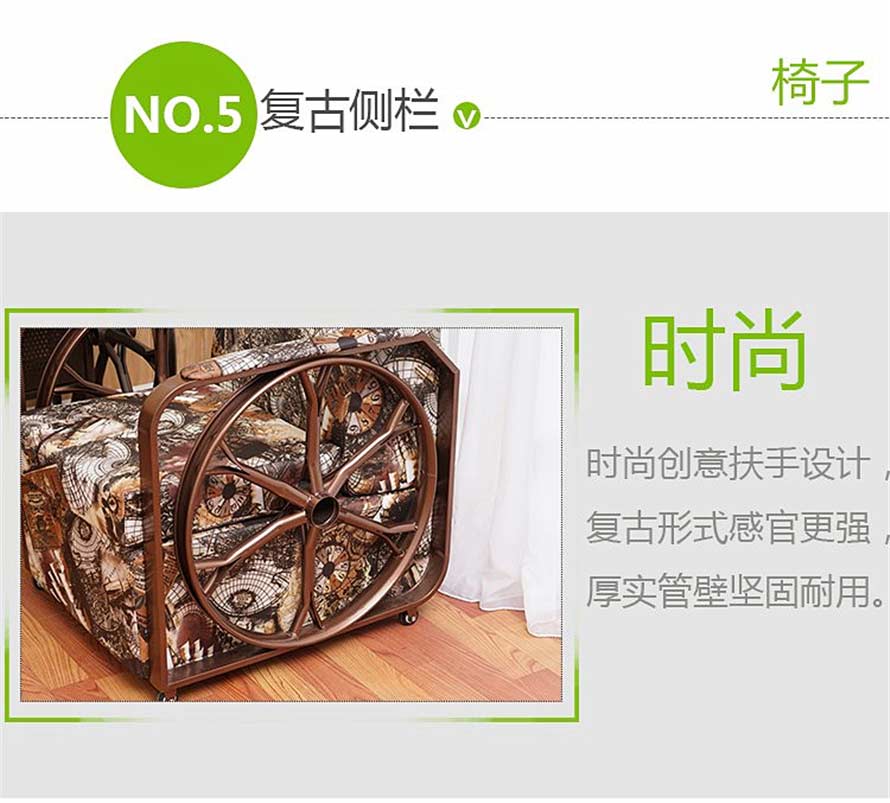 夢達網(wǎng)吧包間沙發(fā)時尚復(fù)古側(cè)欄