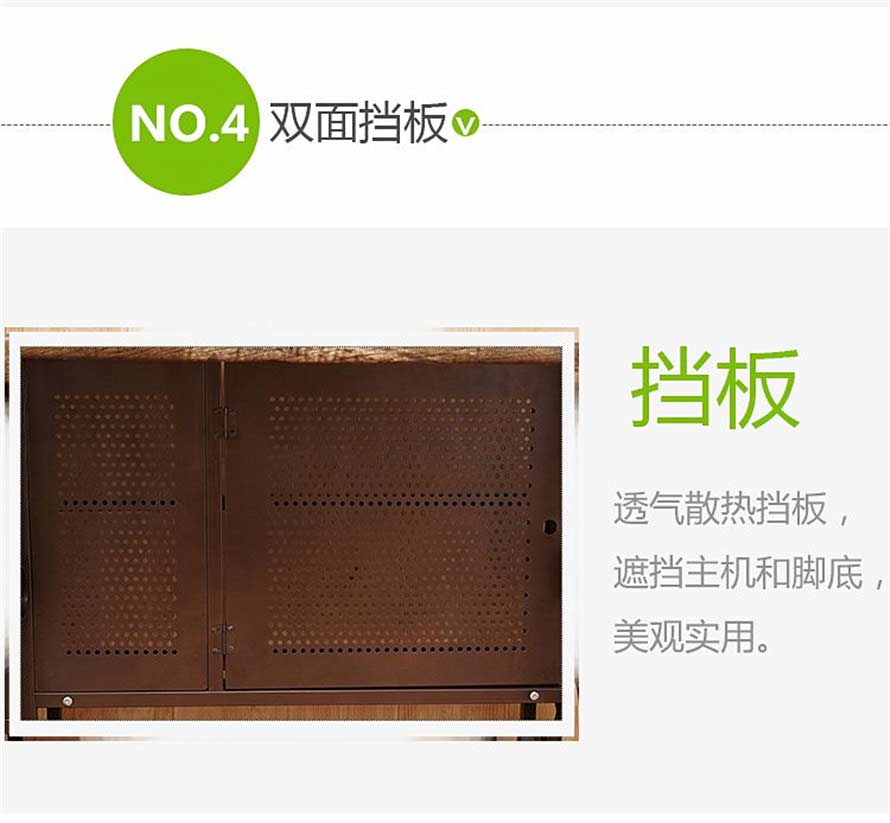 夢達(dá)實木網(wǎng)吧桌雙面擋板