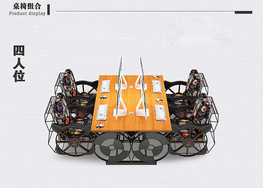 夢達網(wǎng)吧用沙發(fā)裝修效果圖