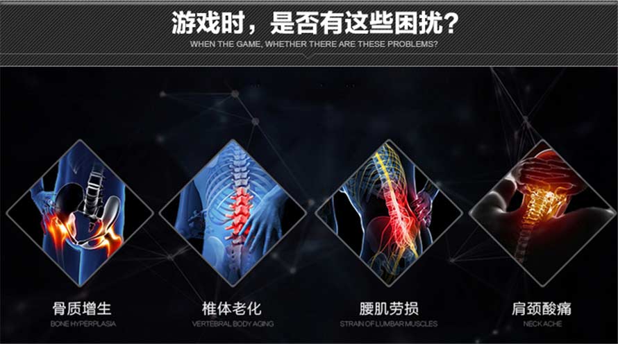 夢達新款網吧專用椅子健康久坐設計