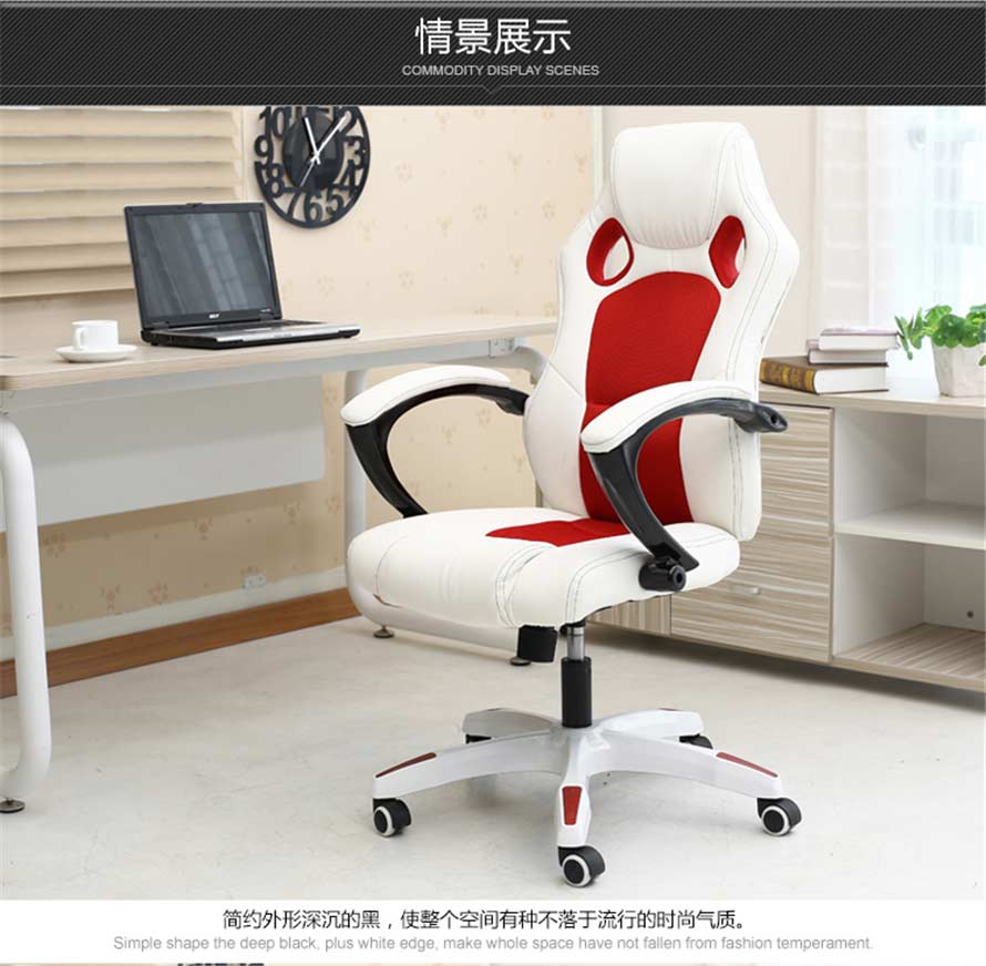 夢達新款網吧專用椅子裝修效果圖