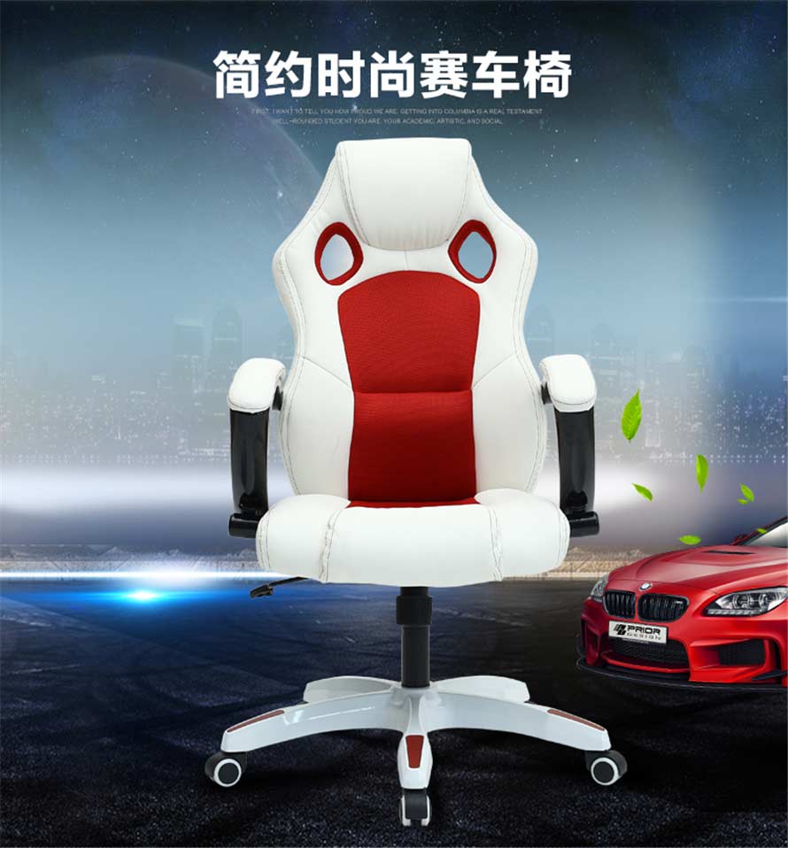 夢達新款網吧專用椅子設計效果圖