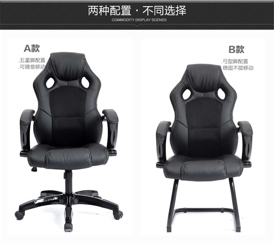 夢達新款網吧專用椅子尺寸是一天