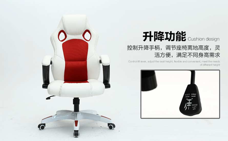 夢達新款網吧專用椅子升降功能展示