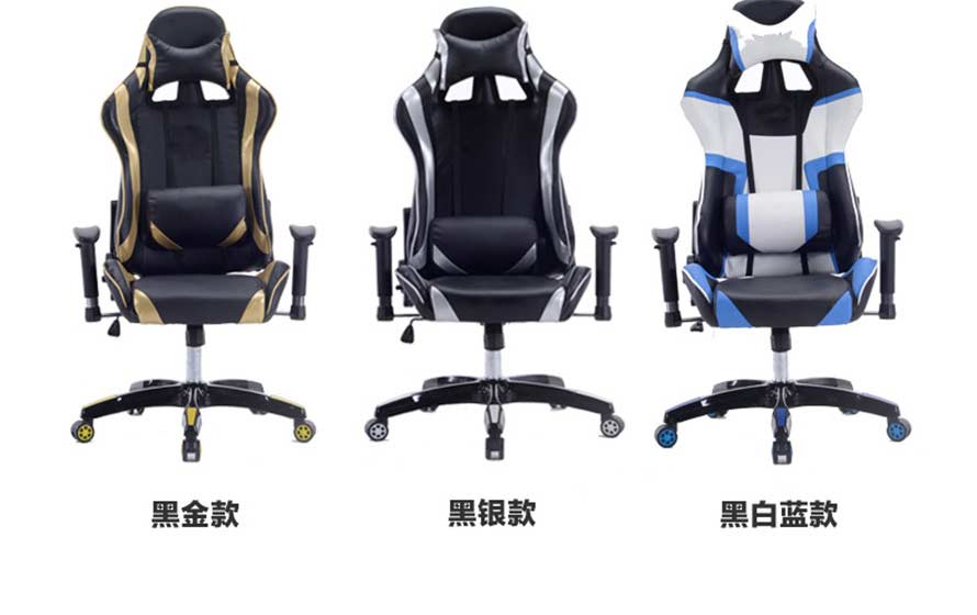 夢達多種顏色汽車皮網(wǎng)吧椅效果圖