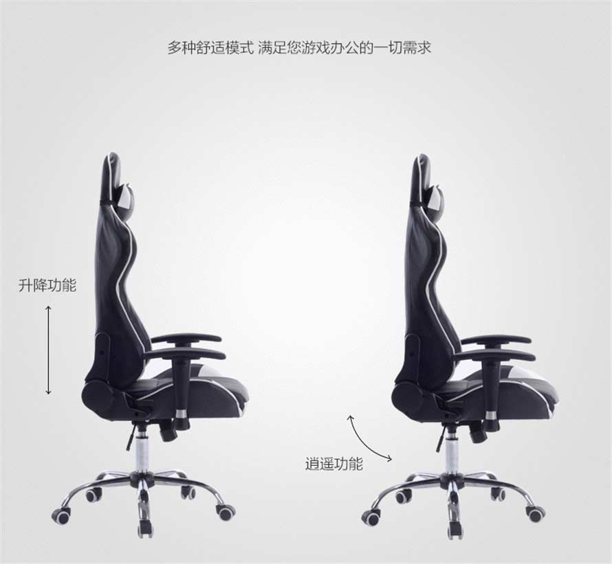 夢達汽車皮網(wǎng)吧椅升降、逍遙功能