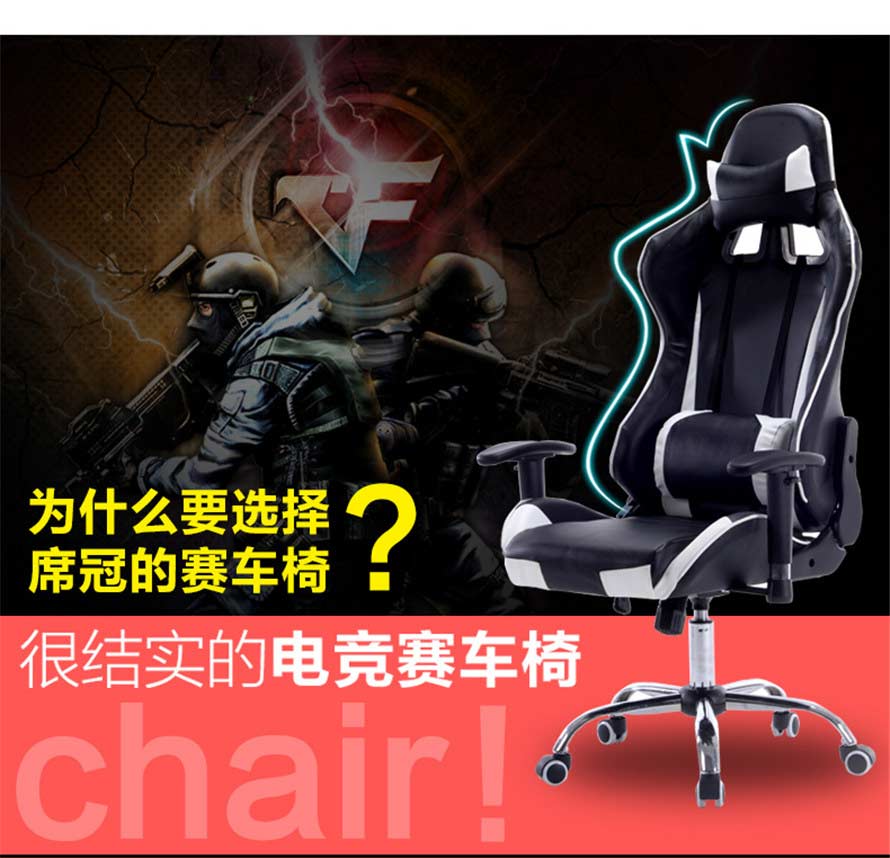 夢達時尚網(wǎng)吧賽車設計效果圖椅