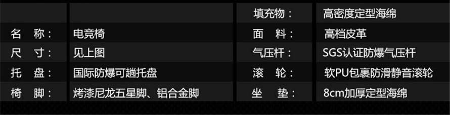 夢達網(wǎng)吧健康椅產(chǎn)品參數(shù)