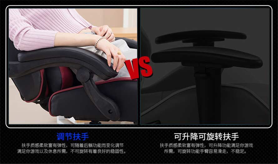 夢達網(wǎng)吧健康椅可調(diào)節(jié)扶手設計