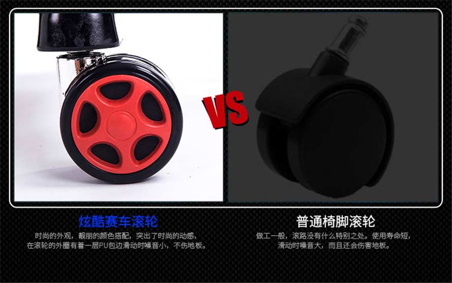 夢達網(wǎng)吧健康椅炫酷賽車滾輪