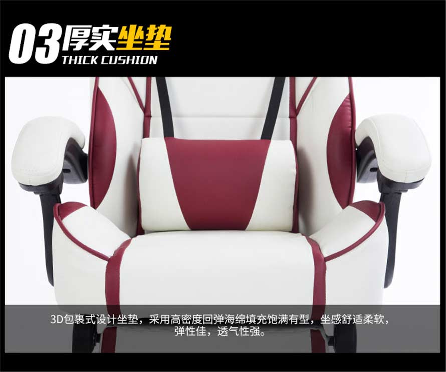夢達網(wǎng)吧健康椅厚實坐墊