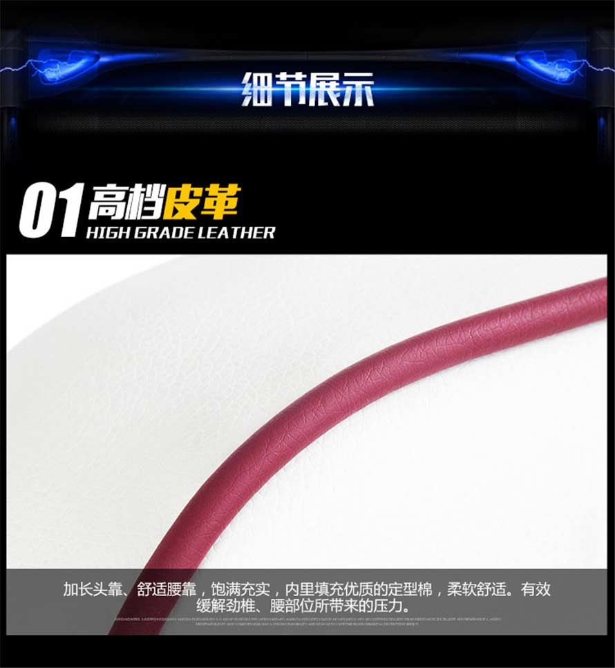 夢達網(wǎng)吧健康椅高檔皮革面料