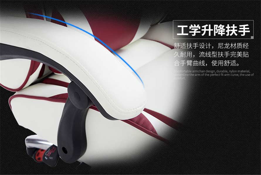 夢達網(wǎng)吧健康椅工學升降扶手