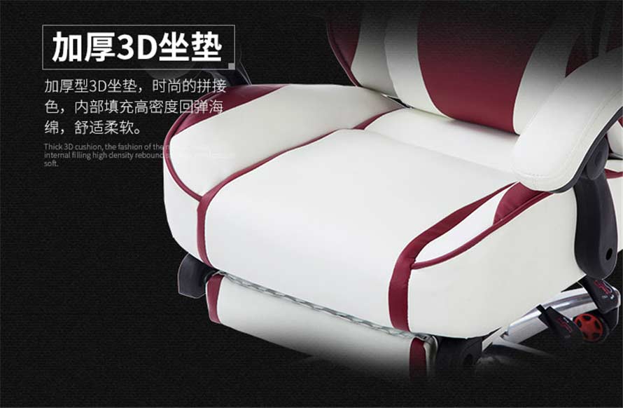 夢達網(wǎng)吧健康椅加厚3D坐墊