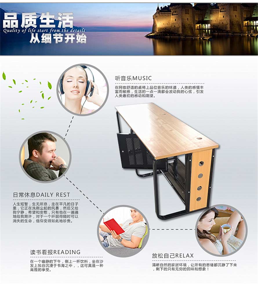 夢達機箱網吧電腦桌使用場景