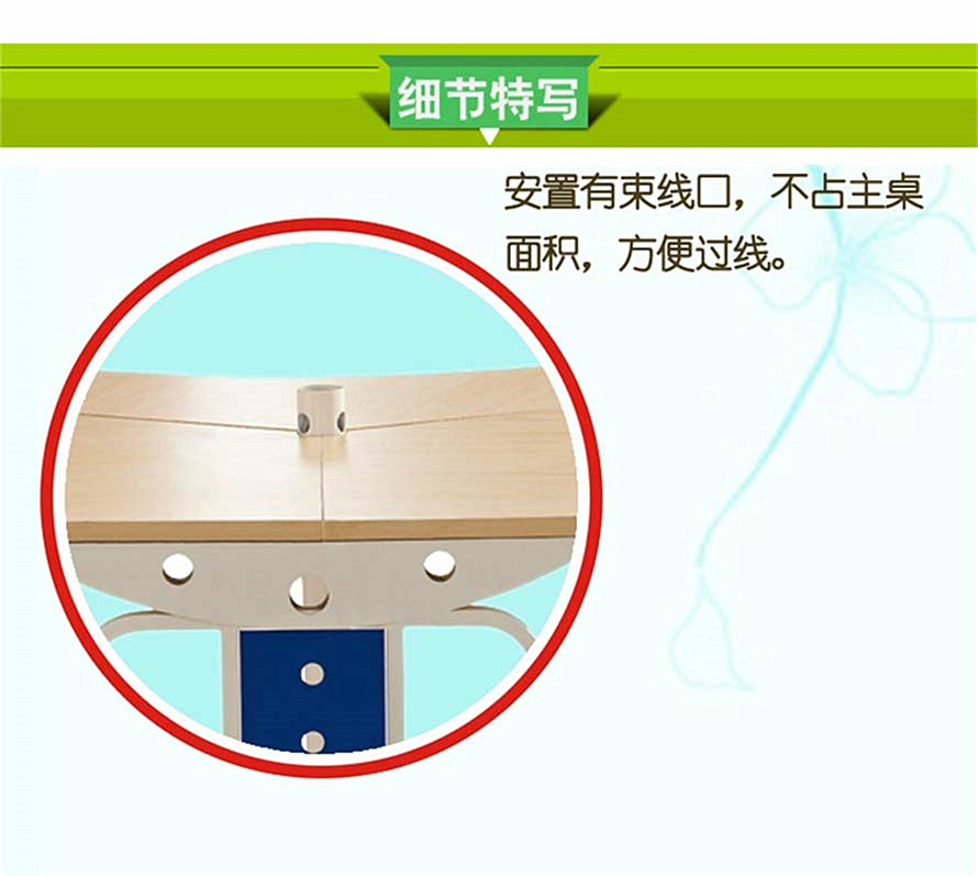 夢達網(wǎng)吧異形桌束線口特寫圖片