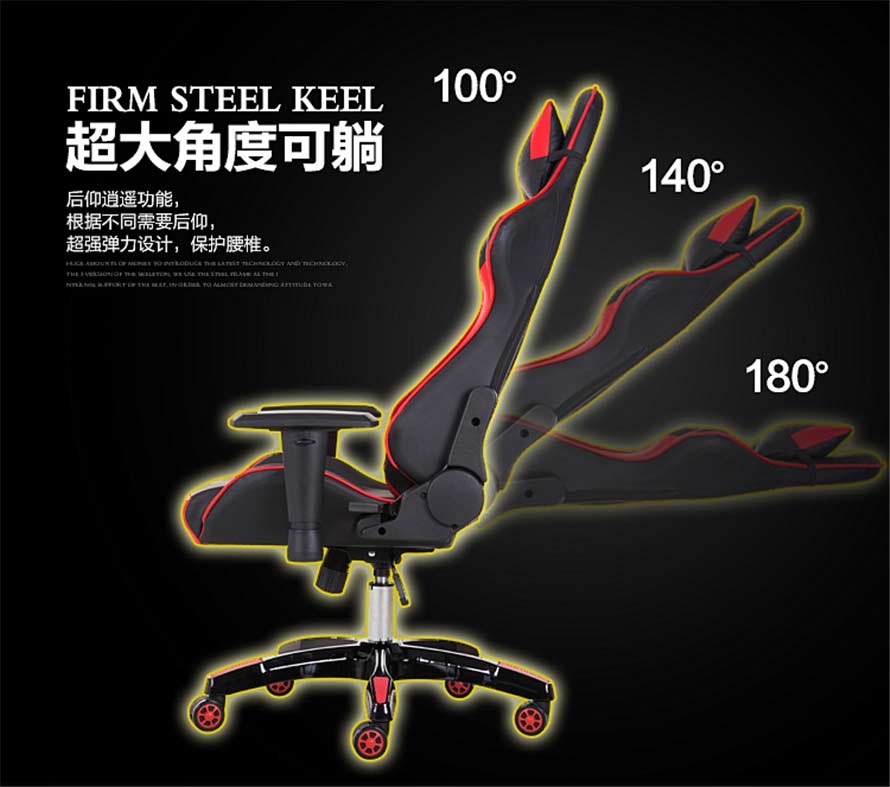 夢達(dá)新款網(wǎng)吧競技椅超大角度可躺