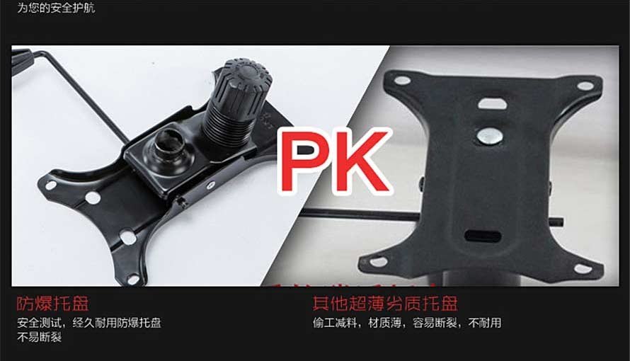 夢達(dá)新款網(wǎng)吧競技椅防爆底座設(shè)計(jì)