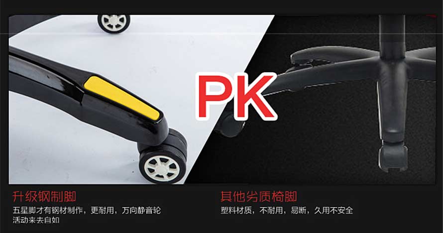 夢達(dá)新款網(wǎng)吧競技椅升級鋼制腳