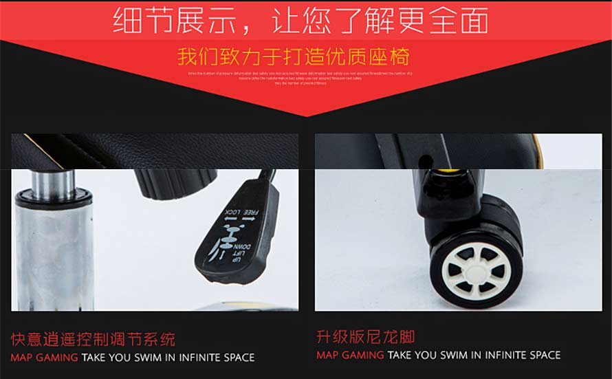 夢達(dá)新款網(wǎng)吧競技椅逍遙控制調(diào)節(jié)系統(tǒng)