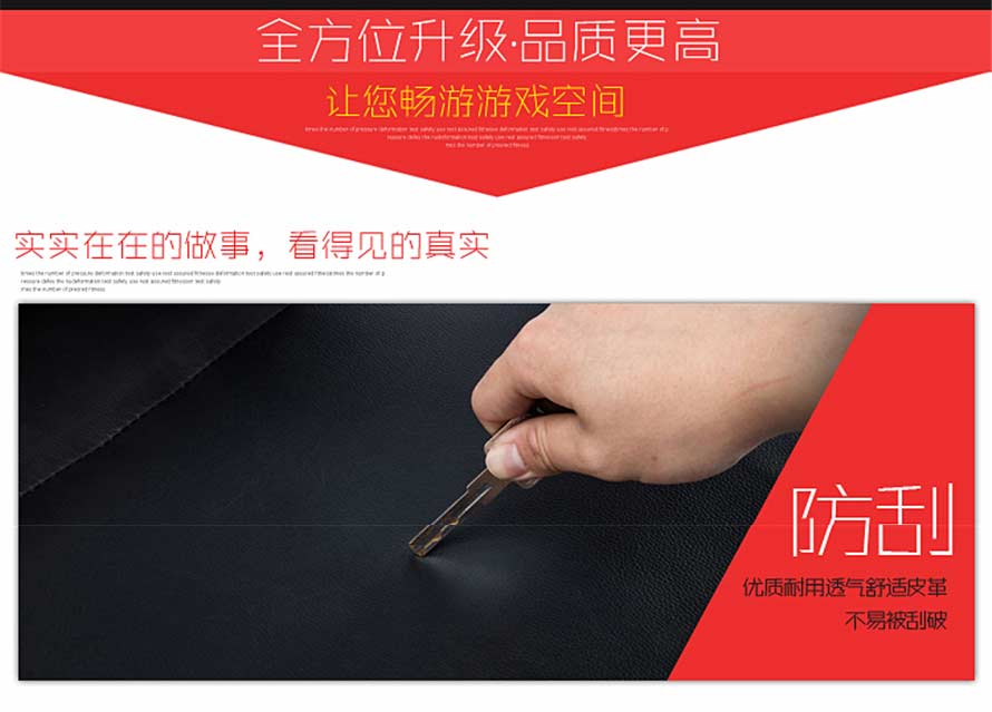 夢達(dá)新款網(wǎng)吧競技椅防刮面料