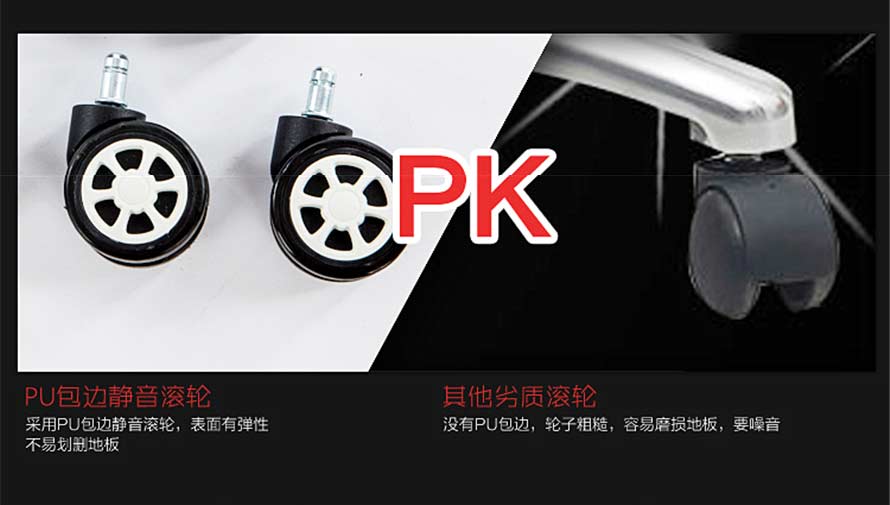 夢達(dá)新款網(wǎng)吧競技椅PU包邊靜音滾輪