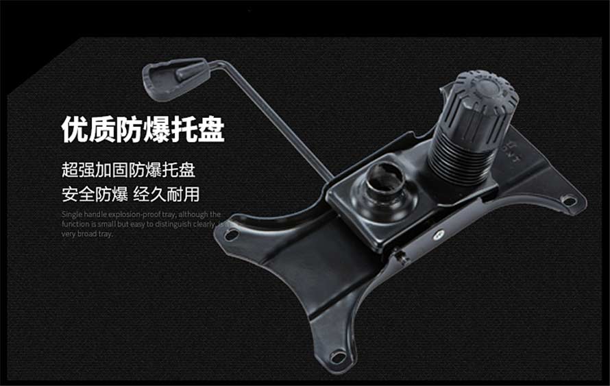 夢達(dá)新款網(wǎng)吧競技椅防爆優(yōu)質(zhì)托盤