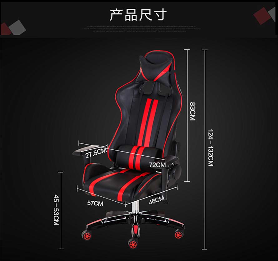 夢達(dá)新款網(wǎng)吧競技椅尺寸示意圖