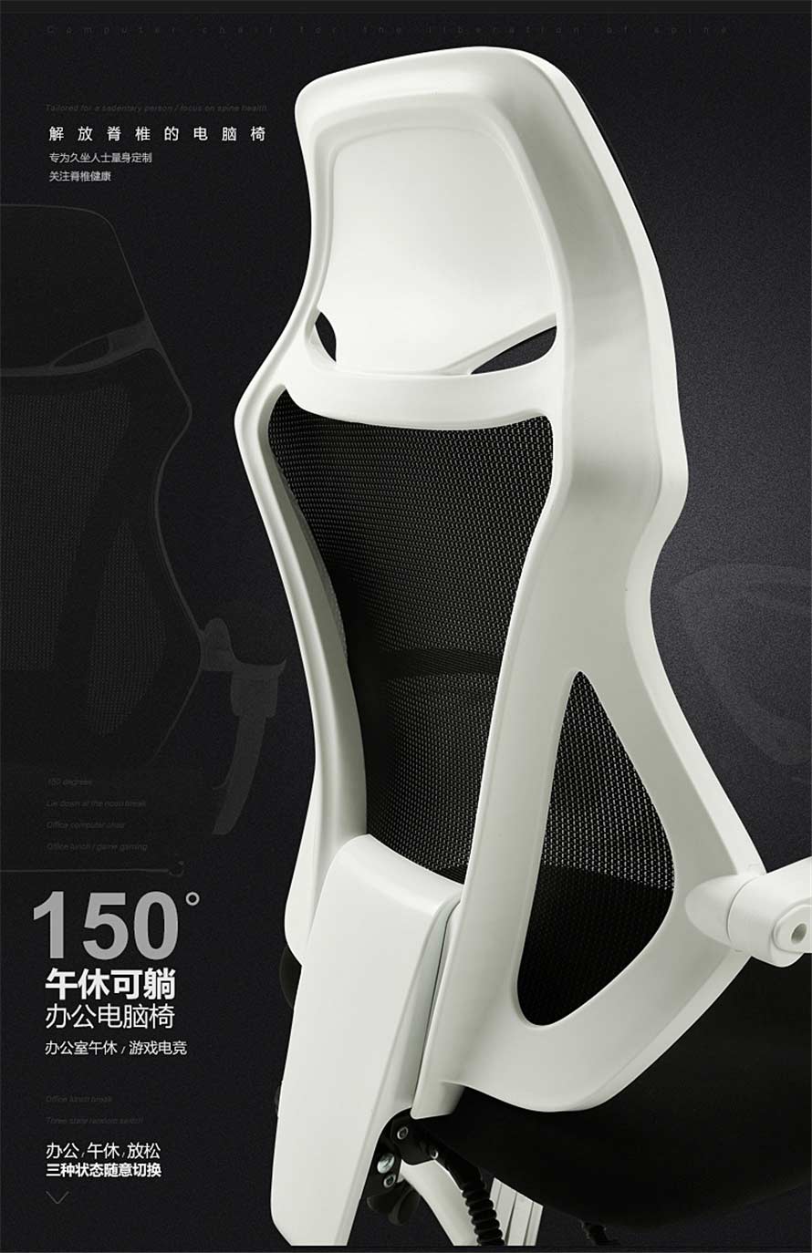 夢(mèng)達(dá)可躺網(wǎng)吧椅設(shè)計(jì)效果圖