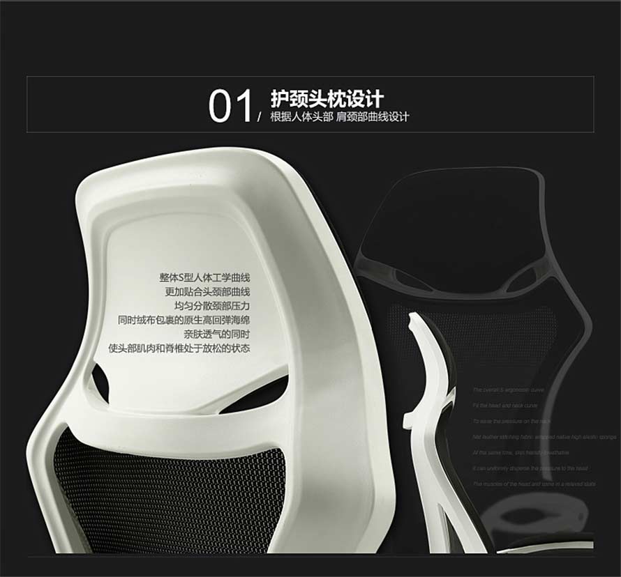 夢(mèng)達(dá)可躺網(wǎng)吧椅護(hù)頸頭枕設(shè)計(jì)