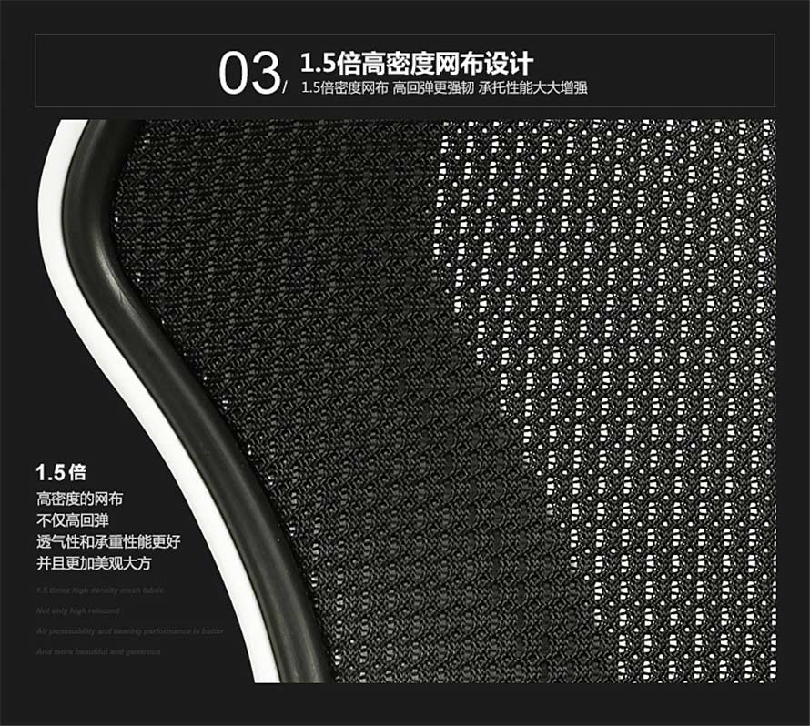 夢(mèng)達(dá)可躺網(wǎng)吧椅1.5倍高密度網(wǎng)布設(shè)計(jì)