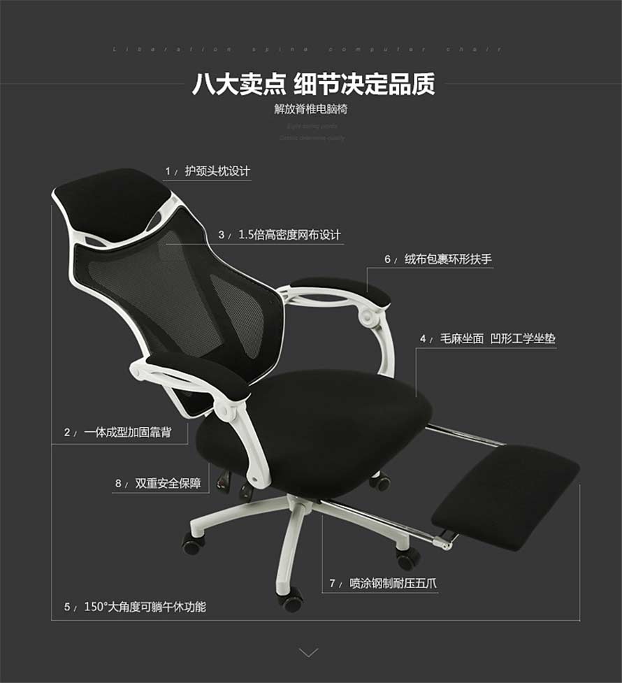 夢(mèng)達(dá)可躺網(wǎng)吧椅設(shè)計(jì)亮點(diǎn)