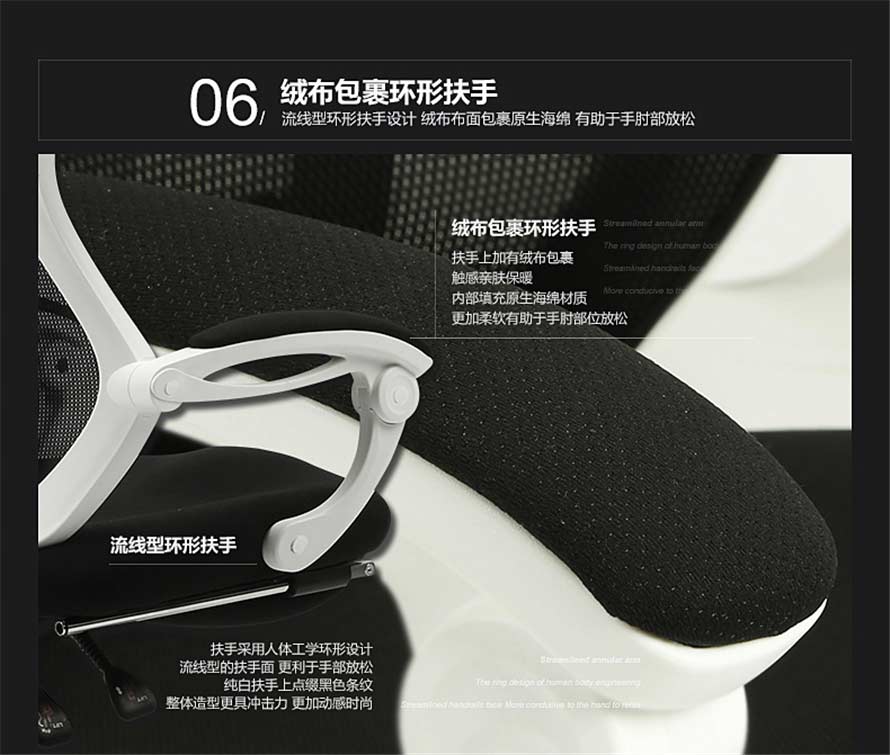 夢(mèng)達(dá)可躺網(wǎng)吧椅絨布包裹環(huán)形扶手設(shè)計(jì)