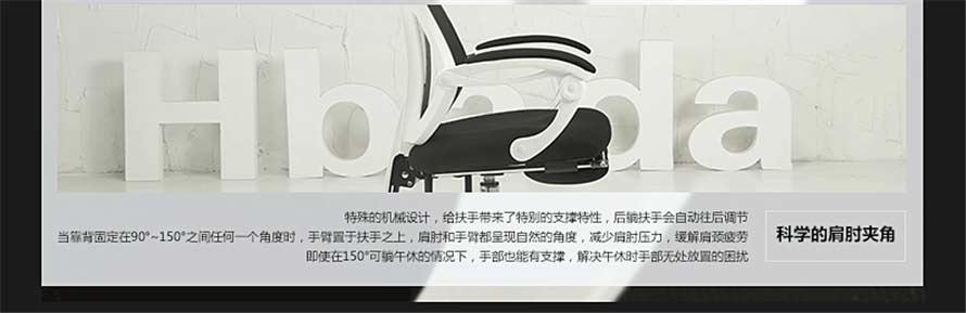 夢(mèng)達(dá)可躺網(wǎng)吧椅多角度調(diào)節(jié)可躺