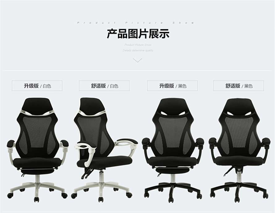 夢(mèng)達(dá)可躺網(wǎng)吧椅設(shè)計(jì)效果圖