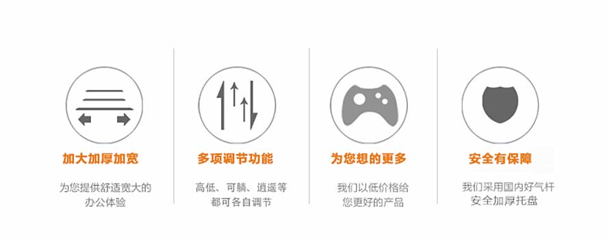 夢達(dá)網(wǎng)吧逍遙椅產(chǎn)品優(yōu)勢