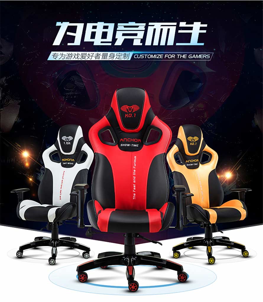 夢達(dá)網(wǎng)吧逍遙椅設(shè)計(jì)效果圖