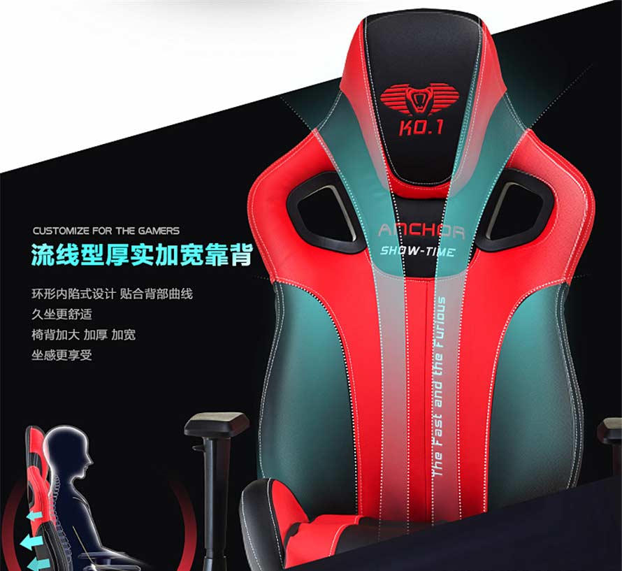 夢達(dá)網(wǎng)吧逍遙椅流線型厚實(shí)加寬靠背設(shè)計(jì)