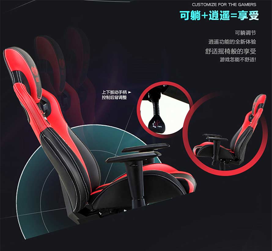 夢達(dá)網(wǎng)吧逍遙椅逍遙可躺功能展示