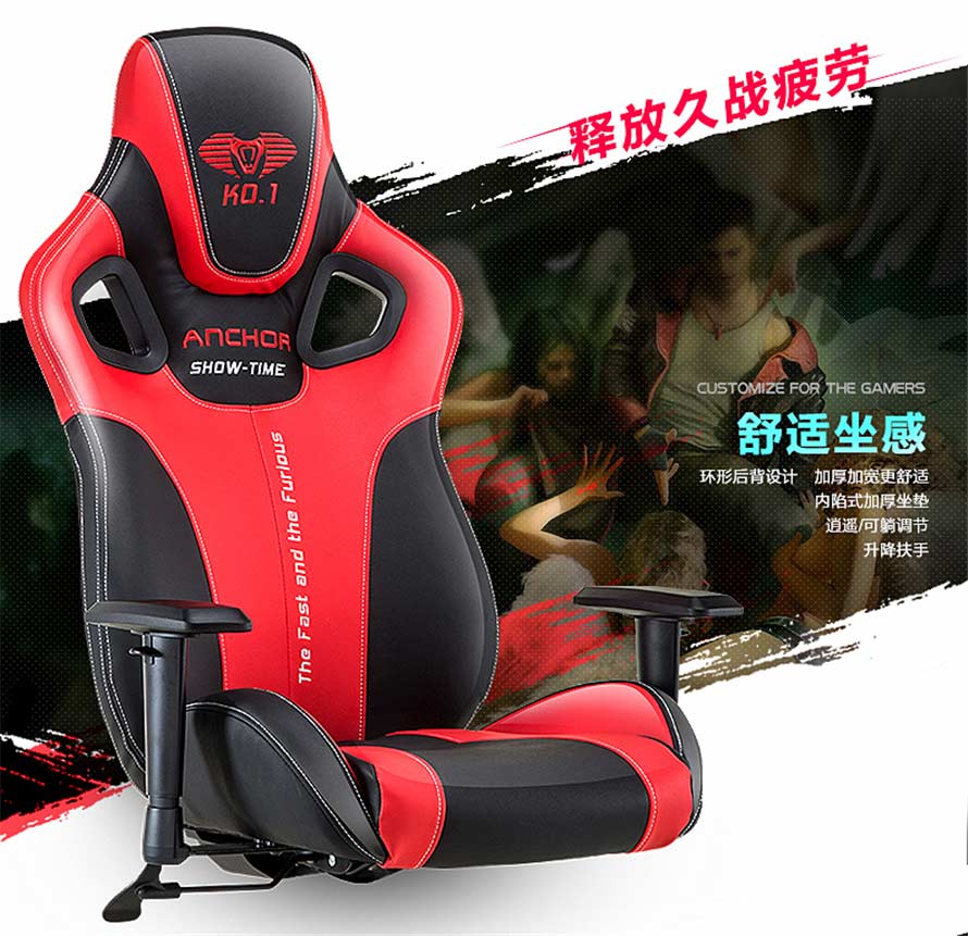 夢達(dá)網(wǎng)吧逍遙椅環(huán)形后背設(shè)計(jì)，提供舒適坐感