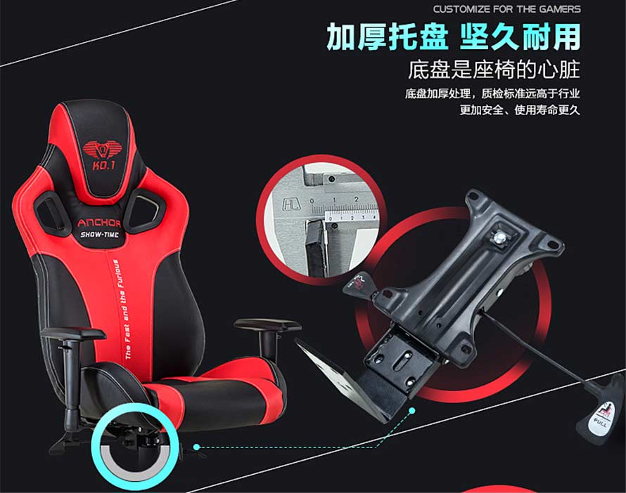 夢達(dá)網(wǎng)吧逍遙椅加厚托盤，經(jīng)久耐用