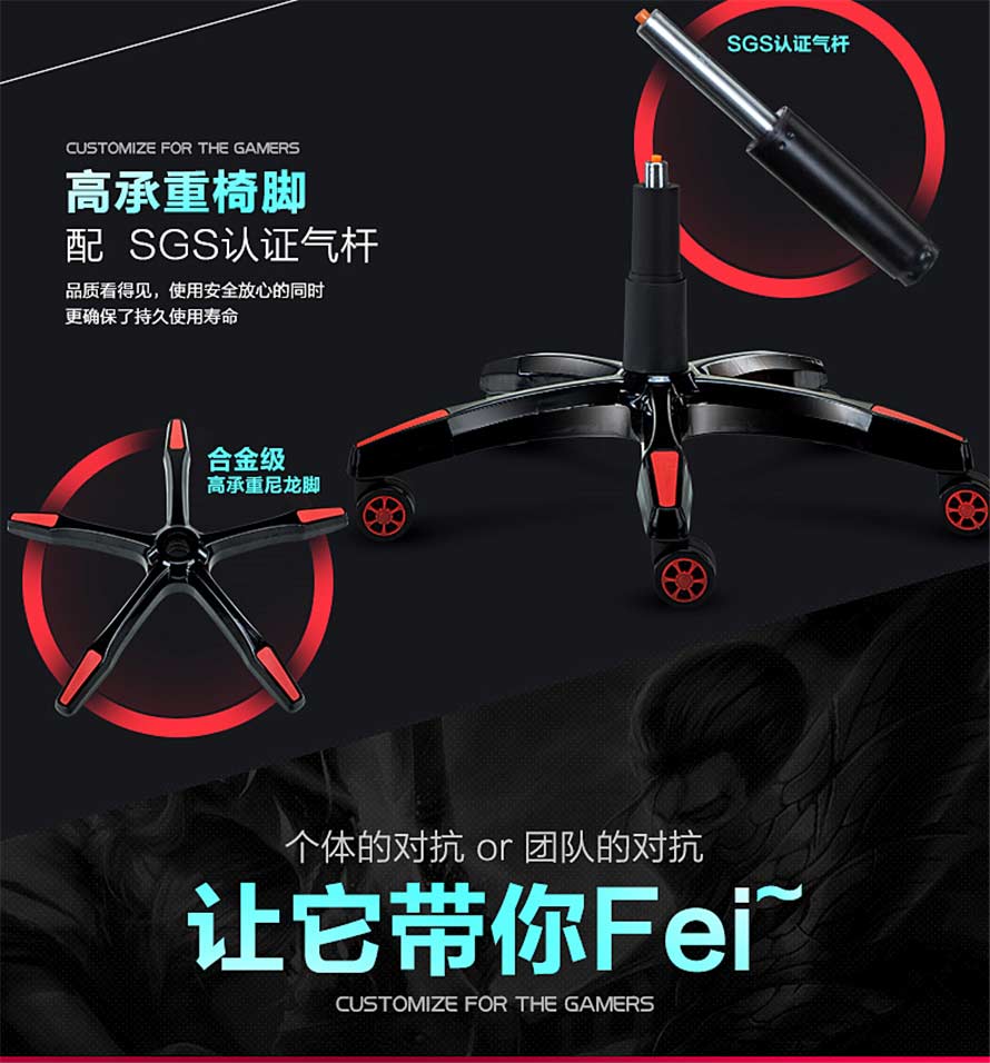 夢達(dá)網(wǎng)吧逍遙椅高承重椅腳