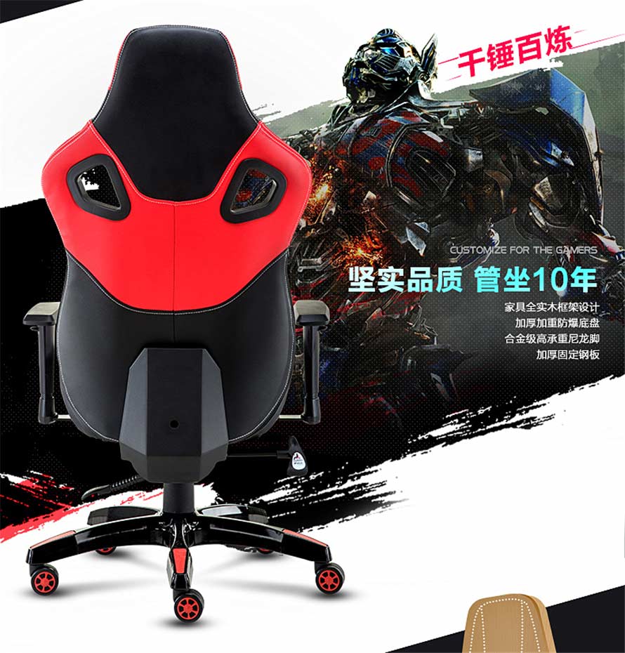 夢達(dá)網(wǎng)吧逍遙椅堅(jiān)實(shí)品質(zhì)，管坐十年